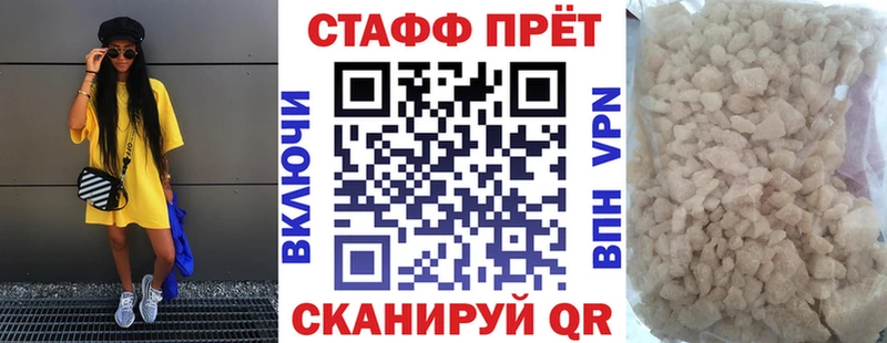 Купить Cocaine Конопля НБОМе АМФЕТАМИН МЕФ Гашиш А ПВП Белый