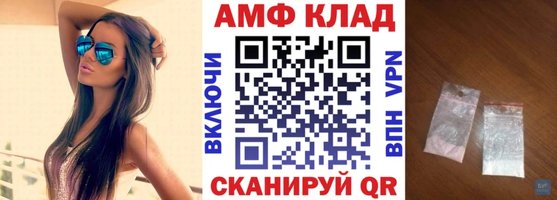 Купить где  Белый  АМФЕТАМИН 98% 