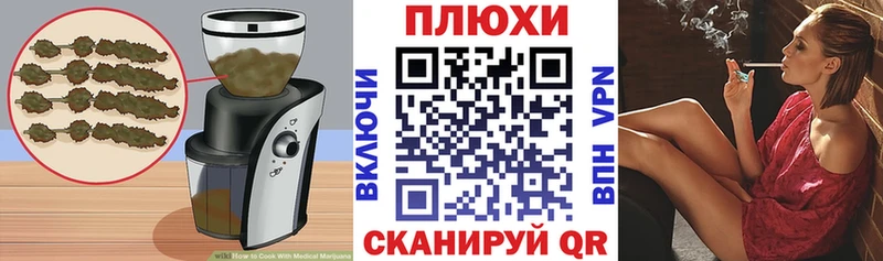 Cannafood конопля  Купить где  Белый 