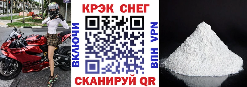 Купить  Белый  Кокаин 97% 