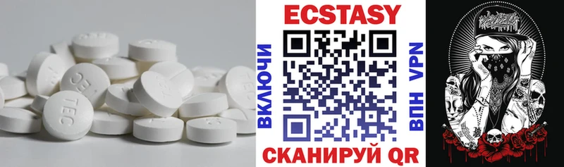 Экстази ешки  Купить закладки  Белый 