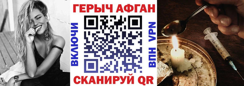 Купить где  Белый  Героин гречка 