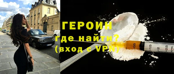 мефедрон VHQ Богородицк