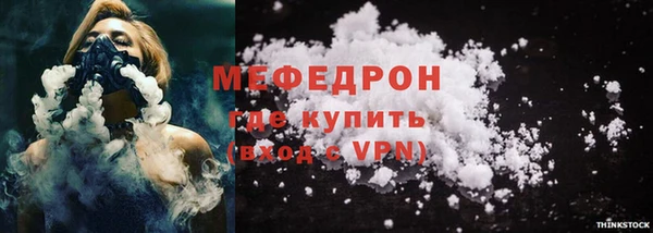 мефедрон VHQ Богородицк