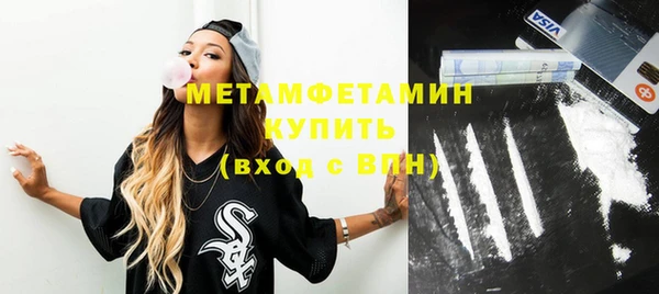 мефедрон VHQ Богородицк