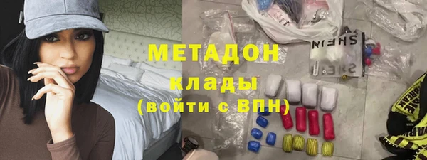 ГАЛЛЮЦИНОГЕННЫЕ ГРИБЫ Богородск