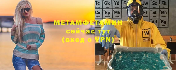 ГАЛЛЮЦИНОГЕННЫЕ ГРИБЫ Богородск