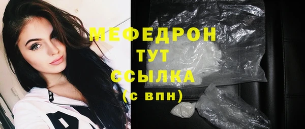 мефедрон VHQ Богородицк