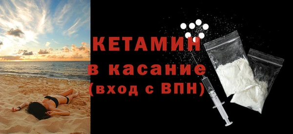ALPHA PVP Богданович