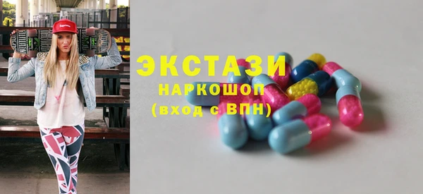 мефедрон VHQ Богородицк