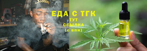 ALPHA PVP Богданович