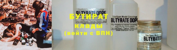 ALPHA PVP Богданович