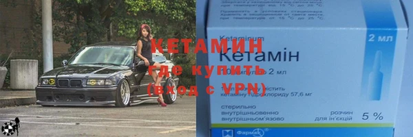 ГАЛЛЮЦИНОГЕННЫЕ ГРИБЫ Богородск