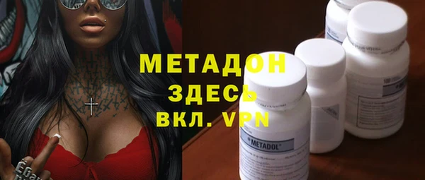 ALPHA PVP Богданович