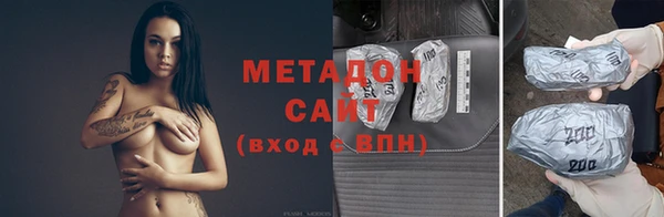 мефедрон VHQ Богородицк