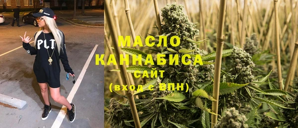 мефедрон VHQ Богородицк