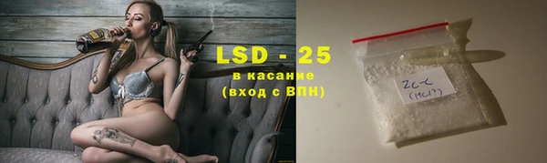 ALPHA PVP Богданович