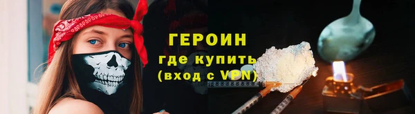 ALPHA PVP Богданович