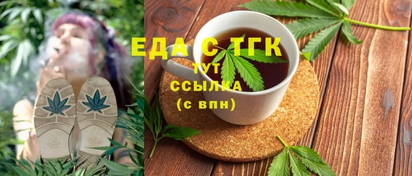 ALPHA PVP Богданович