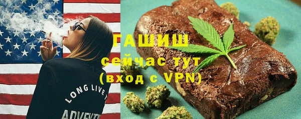мефедрон VHQ Богородицк