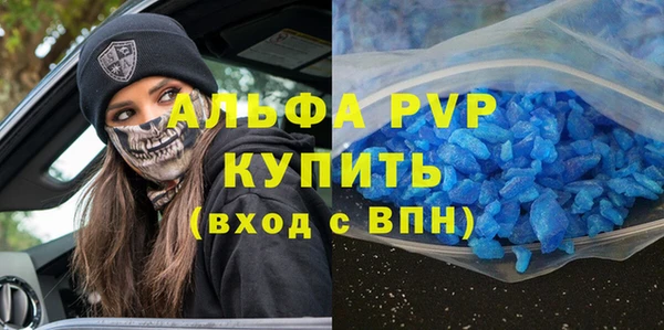 ГАЛЛЮЦИНОГЕННЫЕ ГРИБЫ Богородск
