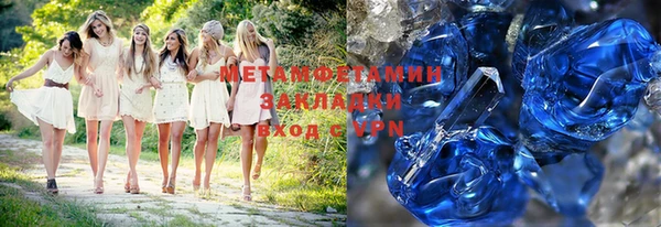 ГАЛЛЮЦИНОГЕННЫЕ ГРИБЫ Богородск