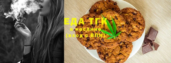 мефедрон VHQ Богородицк
