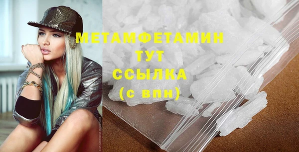 мефедрон VHQ Богородицк