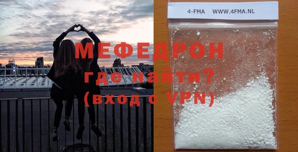 мефедрон VHQ Богородицк