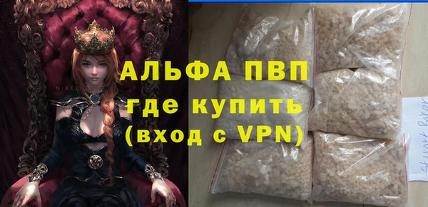 ГАЛЛЮЦИНОГЕННЫЕ ГРИБЫ Богородск