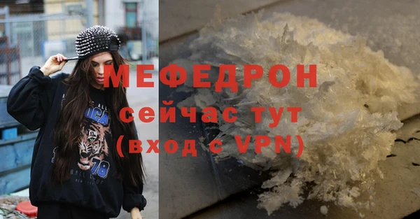ALPHA PVP Богданович