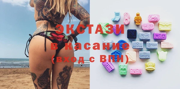 ГАЛЛЮЦИНОГЕННЫЕ ГРИБЫ Богородск