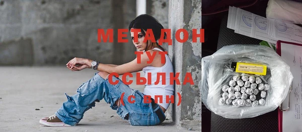 ALPHA PVP Богданович