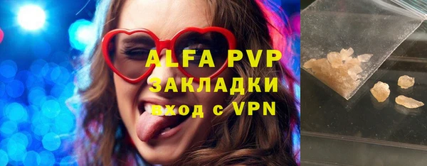 ALPHA PVP Богданович