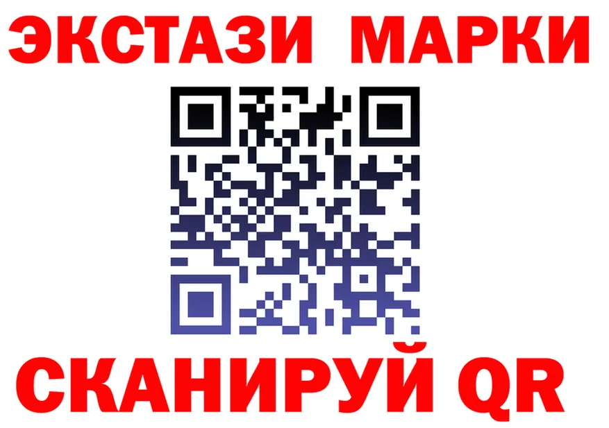 Кодеин Purple Drank зеркало площадка МЕГА Белый