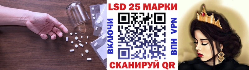 Купить  Белый  Лсд 25 экстази кислота 