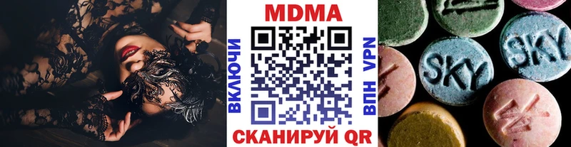 MDMA Molly Белый