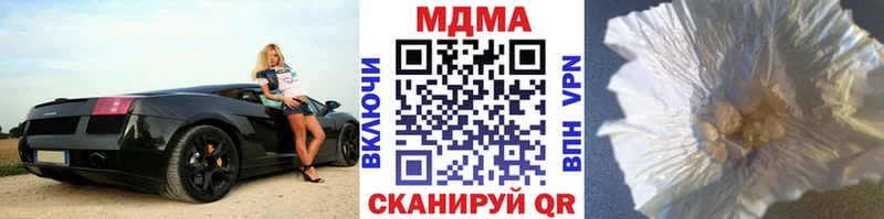 MDMA кристаллы  Купить где  Белый 