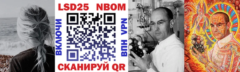 Купить  Белый  Марки NBOMe 1,8мг 